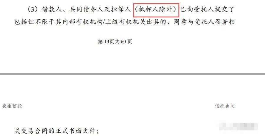 微信图片编辑_20200413163808.jpg